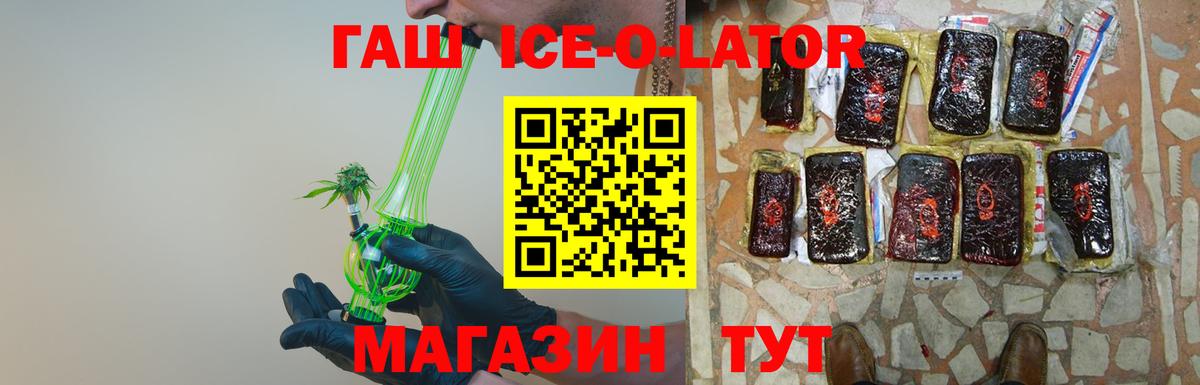 ГАШИШ VHQ Чебаркуль