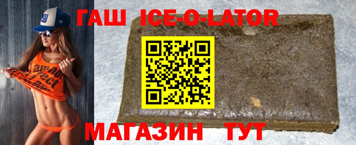 Гашиш Cannabis  ГАШИШ VHQ  Вход с VPN  Чебаркуль 