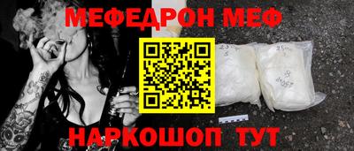 прущие крисы Кумертау