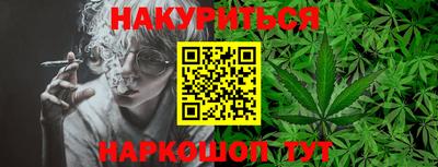 прущие крисы Кумертау