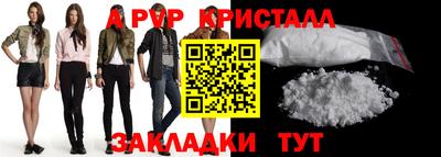 скорость mdpv Кунгур