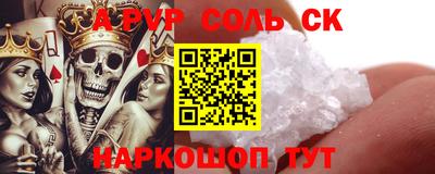 прущие крисы Кумертау