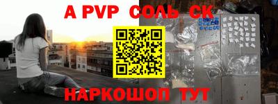 прущие крисы Кумертау