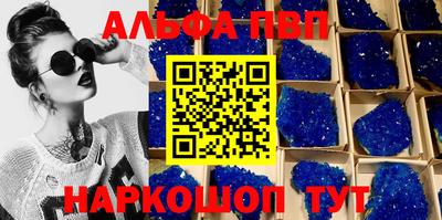 прущие крисы Кумертау