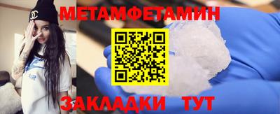 прущие крисы Кумертау