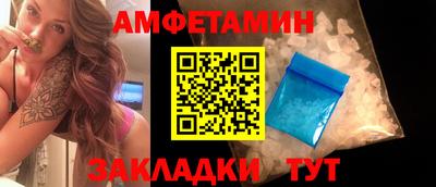 прущие крисы Кумертау
