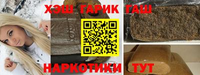 прущие крисы Кумертау