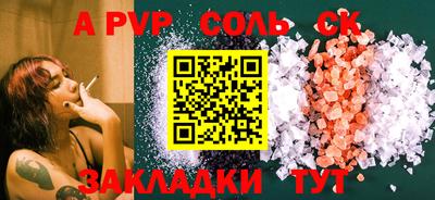 COCAINE Кулебаки