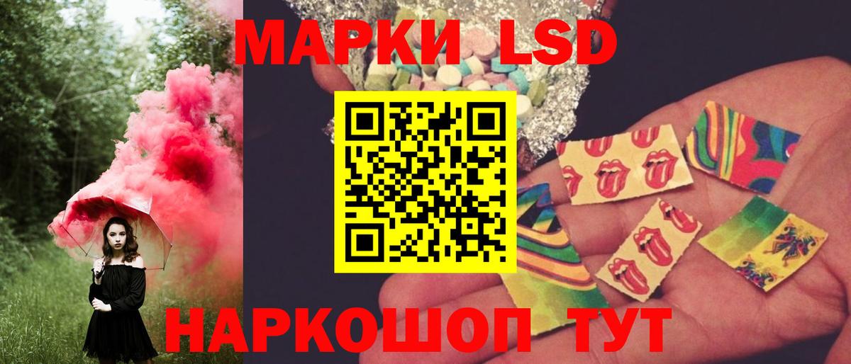 ЛСД экстази ecstasy  Лсд 25 экстази  Чебаркуль  Вход с VPN  ЛСД экстази кислота 