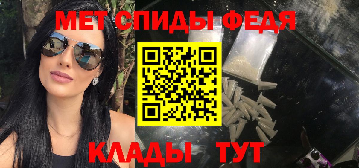 Первитин  Вход с VPN  МЕТАМФЕТАМИН пудра  Чебаркуль  МЕТАМФЕТАМИН пудра 