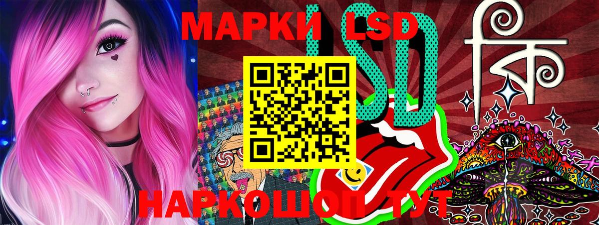 Наркотические марки 1,8мг  Наркотические марки 1,8мг  Вход с VPN  Чебаркуль 